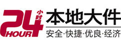 皋兰大件起重吊车出租有限公司 